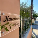 Tatil Evi Katerinas House Faraí